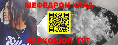 кокаин Ипатово