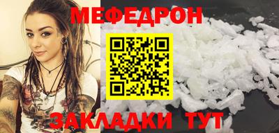 кокаин Ипатово
