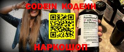 кокаин Ипатово