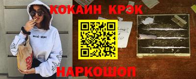 гашиш Ирбит
