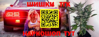 кокаин Ипатово