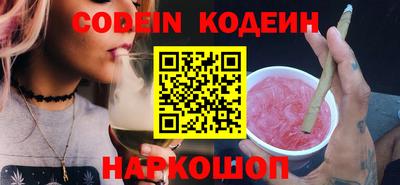 кокаин Ипатово