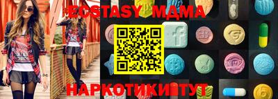 кокаин Ипатово