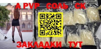 твердый Изобильный