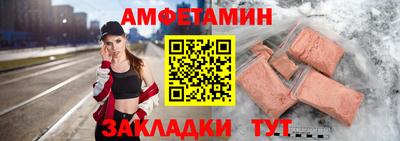 кокаин Ипатово