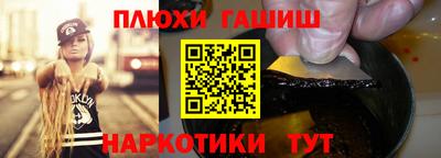 гашиш Ирбит