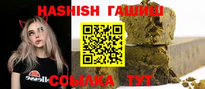 кокаин Ипатово