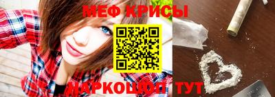 кокаин Ипатово