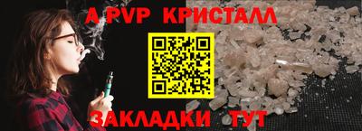 кокаин Ипатово