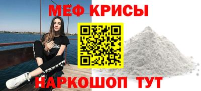 кокаин Ипатово