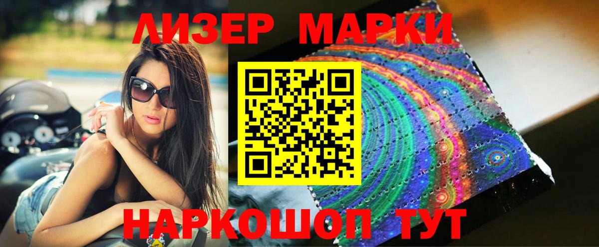 LSD-25 экстази ecstasy  Лсд 25 экстази  Курчатов  Лсд 25 экстази ecstasy  Вход с VPN 