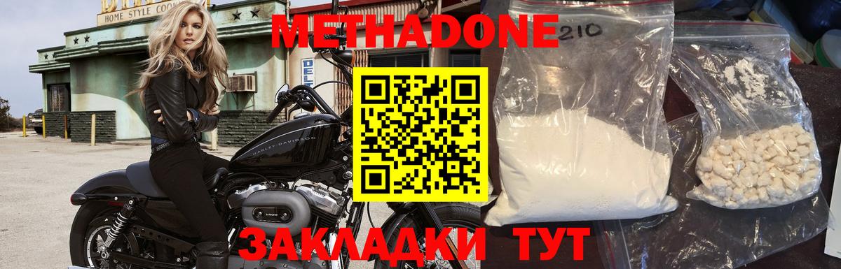 Alpha PVP Курчатов