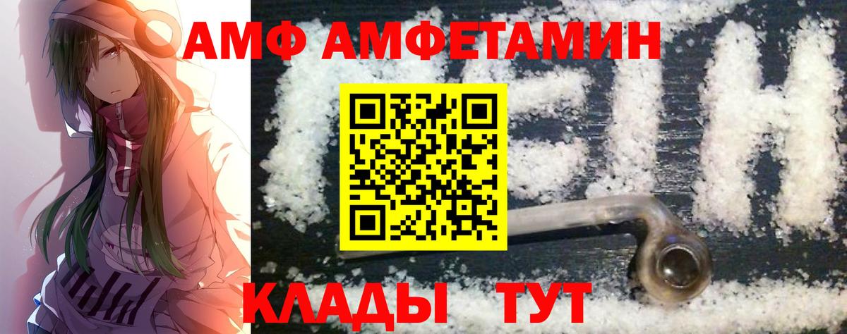 Первитин  Вход с VPN  Курчатов  Метамфетамин винт  Метамфетамин винт 
