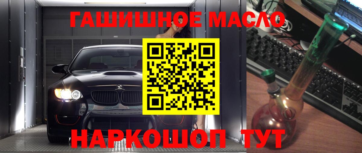 ТГК вейп с тгк  Вход с VPN  Дистиллят ТГК вейп с тгк  Курчатов 