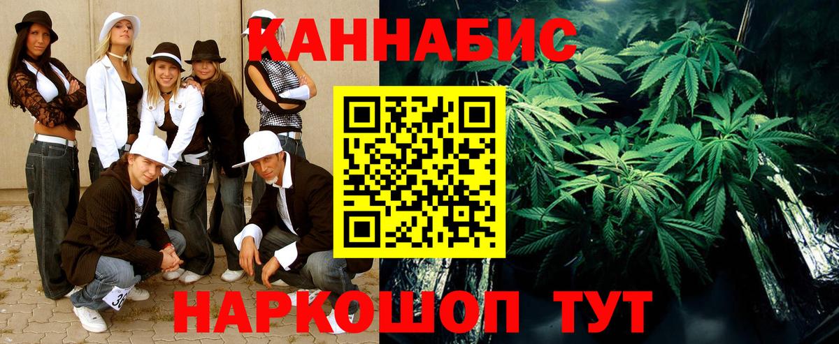 Курчатов  Alpha PVP СОЛЬ кристаллы  Каннабис  Мефедрон кристаллы  Вход с VPN  Купить наркотики цена  MDMA  КОКАИН  Гашиш  АМФЕТАМИН кристаллы 